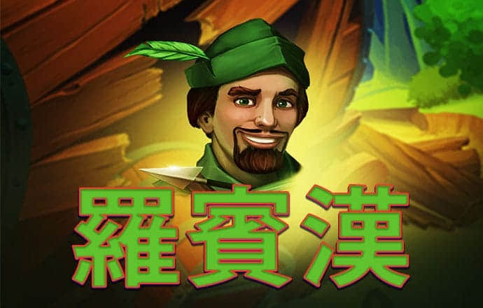 美人鱼正版资料免费下载网站