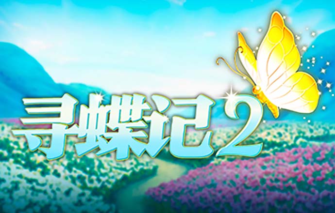 澳门今晚开什么码网站软件
